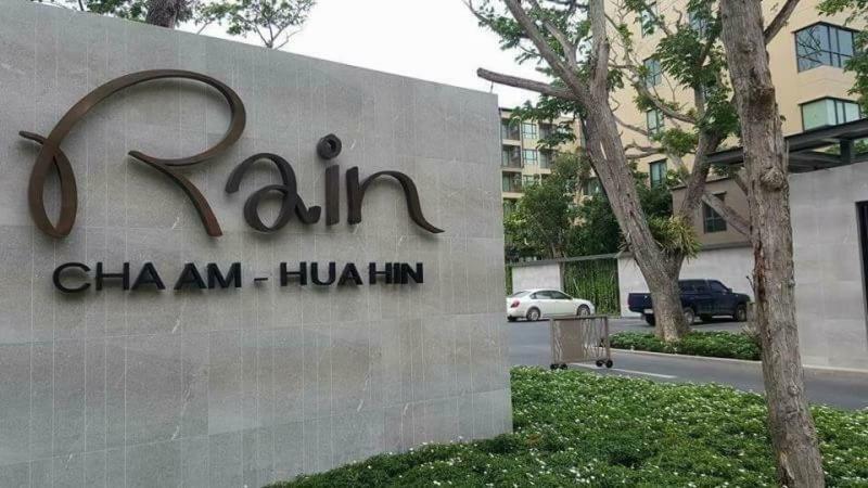 Rain Condo Chaam Huahin By Ay B311 차암 외부 사진